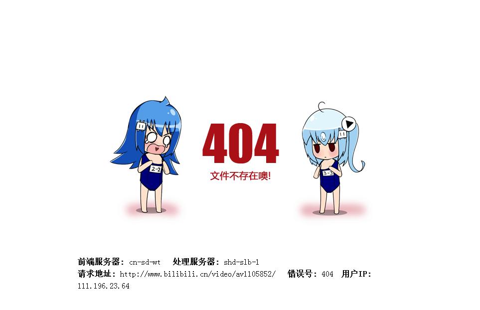 A站B站陷“剧”变漩涡,版权政策“双压”之下,内容生产者路在何方?         A站B站陷“剧”变漩涡,版权政策“双压”之下,内容生产者路在何方?