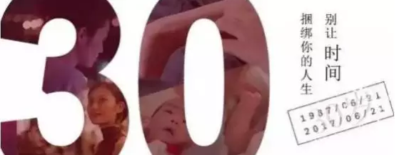 恐慌营销有三宝：孤独、衰老、个性太少