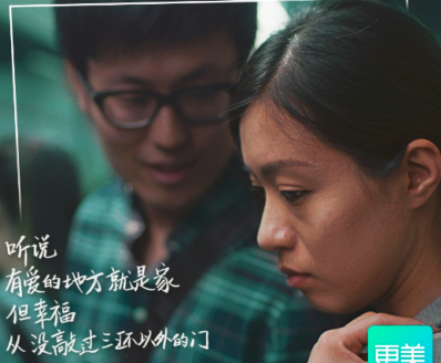 恐慌营销有三宝：孤独、衰老、个性太少