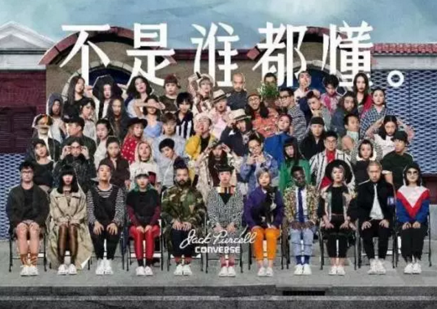 恐慌营销有三宝：孤独、衰老、个性太少