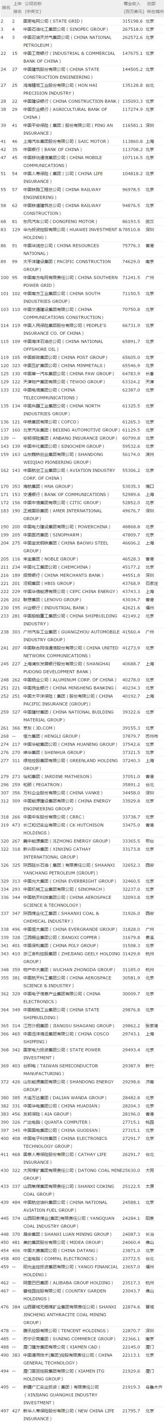 微信图片_20170721111808