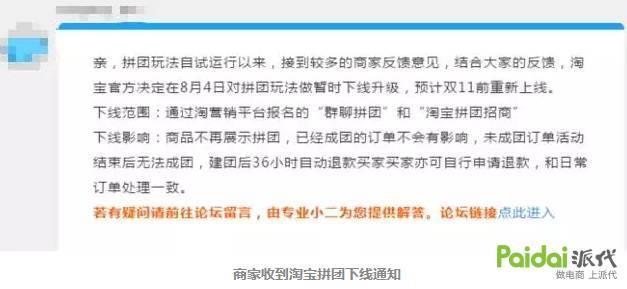 刚刚，微信扔出重磅炸弹，淘客微商全被血洗