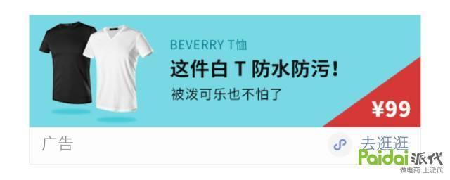 刚刚，微信扔出重磅炸弹，淘客微商全被血洗