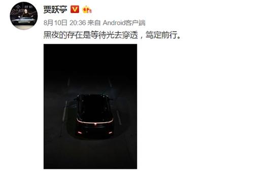 时间线上的乐视：这一年发生了什么_行业观察_电商报