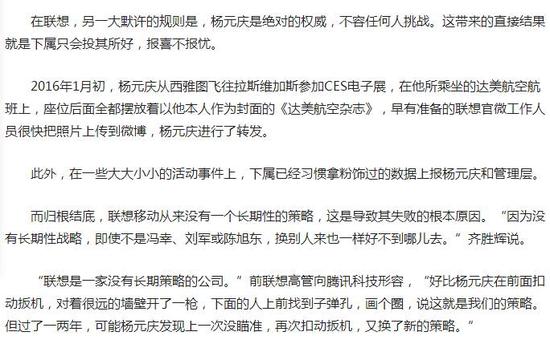 腾讯金沙手机网投老品牌值得信赖
今年3月的报道中，透露了一个有意思的细节
