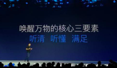 AI语音产品陷入同质化怪圈，该如何破局？        