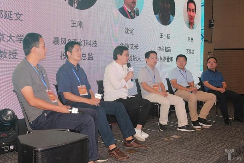 共话VR/AR技术落地和行业应用创新