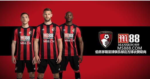 明陞M88成为伯恩茅斯足球官方球衣赞助商