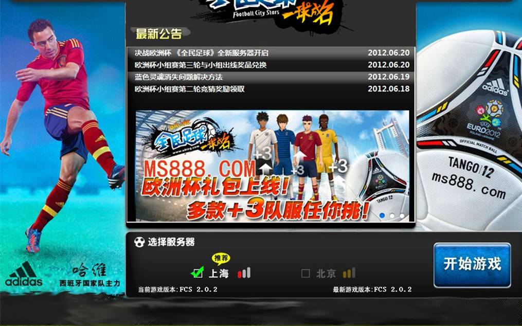 香港博彩大神玩转国内足彩!近11中10 中7200倍赚疯188金宝博官方网站- 188金宝博APP- 188金宝博在线娱乐