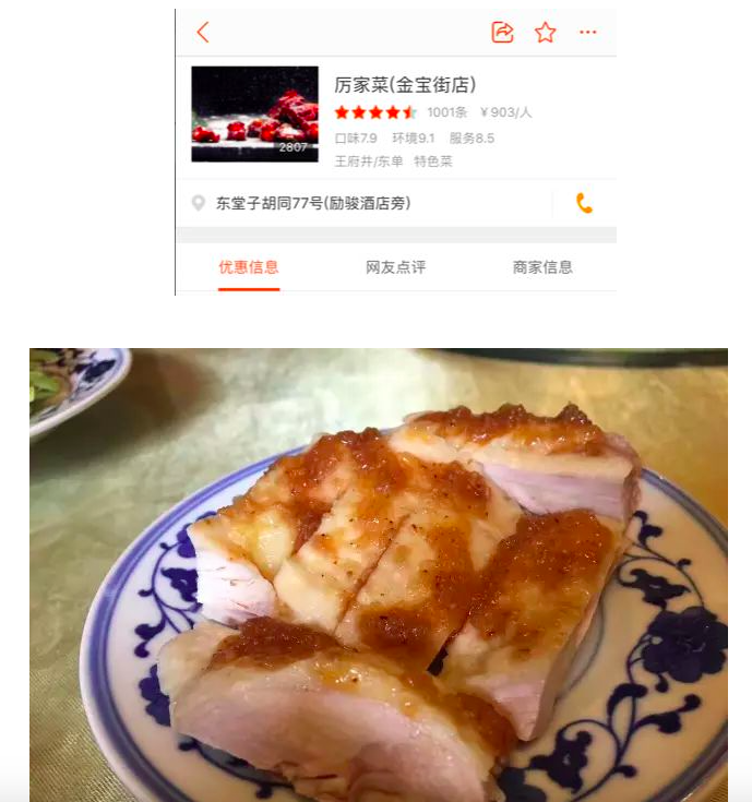 我曾经向往过北京,直到我去了一趟天通苑…_专