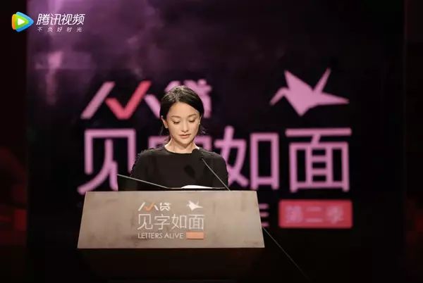 《见字如面2》下架原因起底，语言类节目有哪些&ldquo;坑&rdquo;？        