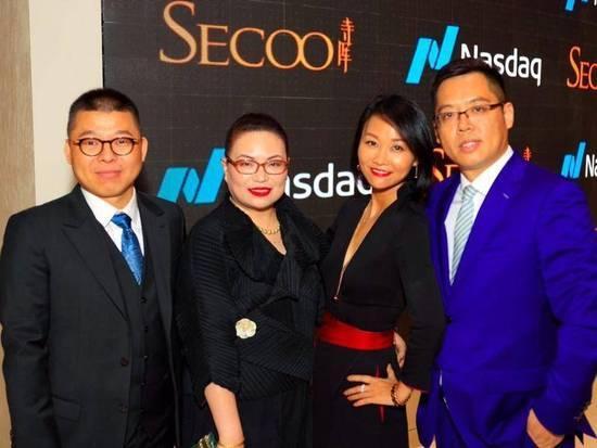 为什么寺库上市第一天就跌破发行价?_证券