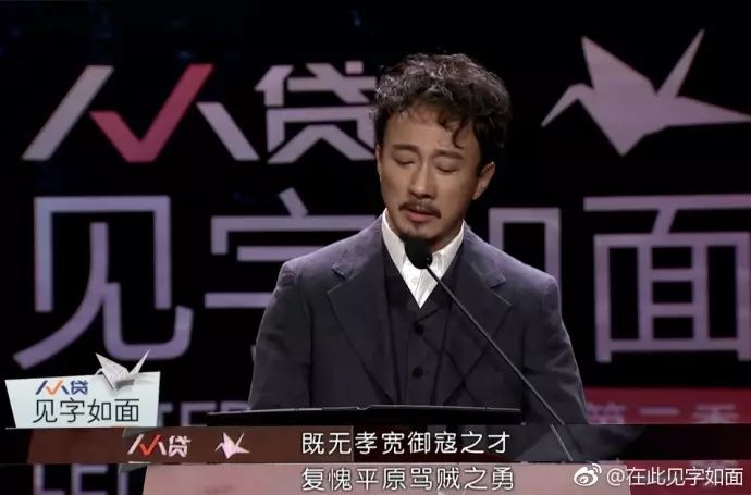 《见字如面2》下架原因起底,语言类节目有哪些“坑”? 《见字如面2》下架原因起底,语言类节目有哪些“坑”?