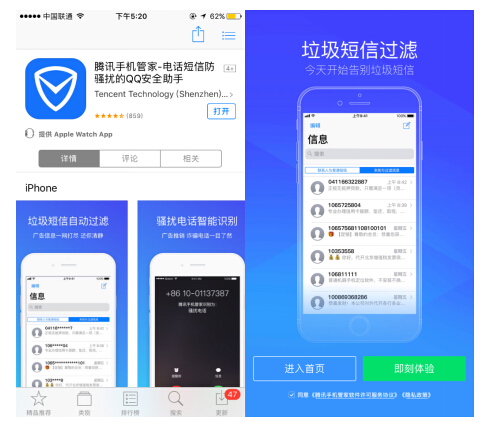 QQ截图20171027171106.jpg