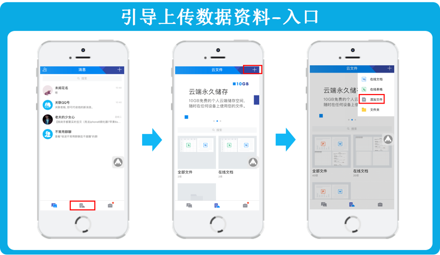超长、超大……是说新版TIM的“特权”啦!