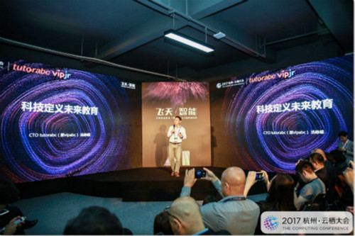tutorabc CTO汤峥嵘:教育科技如何助力有效学习2.jpg