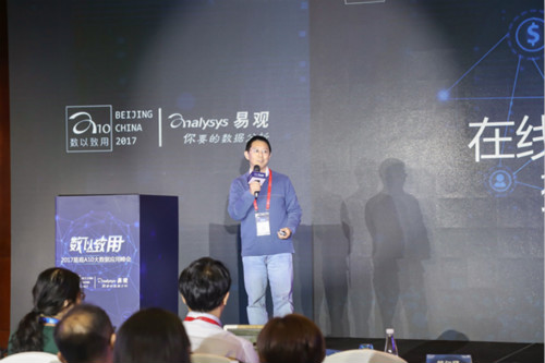 tutorabc CTO汤峥嵘:教育科技如何助力有效学习4.jpg