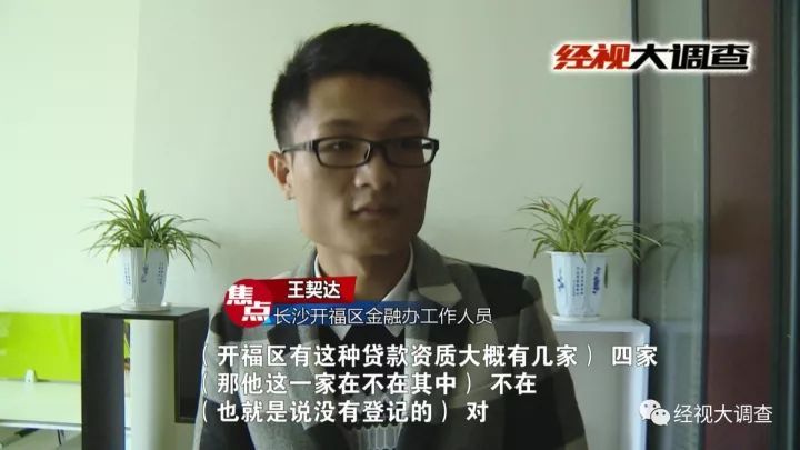 “佳丽贷”专贷漂亮女孩 无力还钱就介绍KTV陪侍8