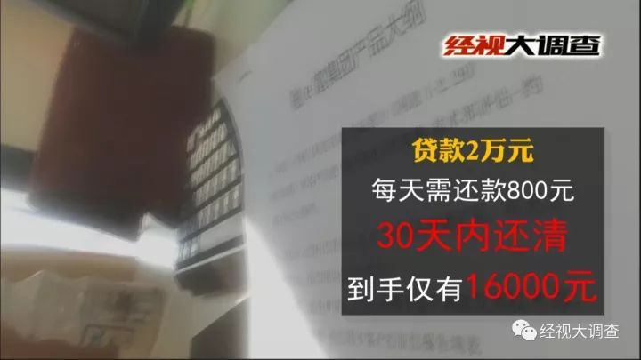 “佳丽贷”专贷漂亮女孩 无力还钱就介绍KTV陪侍10