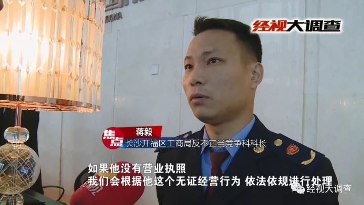 “佳丽贷”专贷漂亮女孩 无力还钱就介绍KTV陪侍12