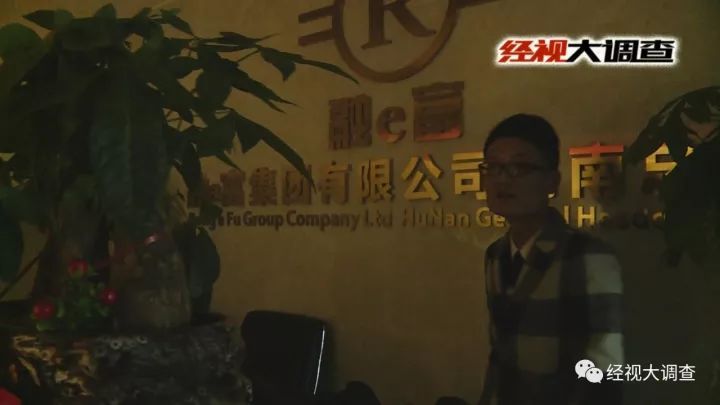 “佳丽贷”专贷漂亮女孩 无力还钱就介绍KTV陪侍7