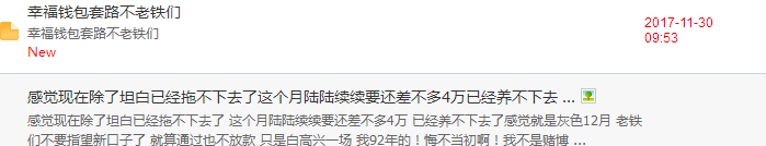 微信图片_20171205140822
