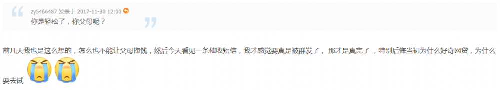 微信图片_20171205140831