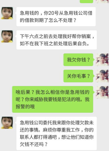 微信图片_20171205140839