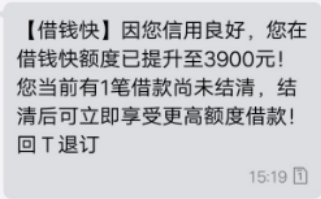 微信图片_20171205140846