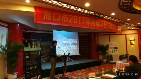 让建筑节能更智能 特斯联AIoT解决方案惊艳海口节能开云体育 Kaiyun.com 官网入口管培会