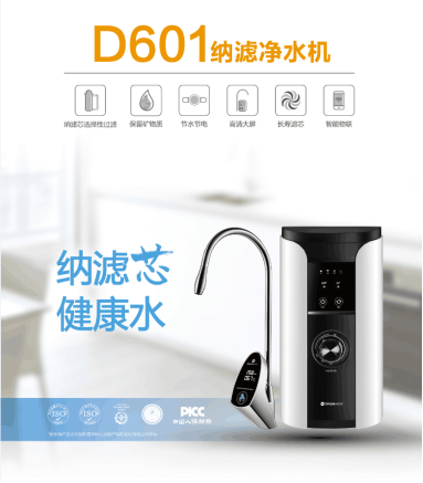 庆圣诞迎新年,碧水源年末促销火爆开启