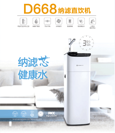 庆圣诞迎新年,碧水源年末促销火爆开启