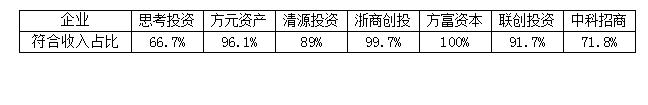 微信图片_20180101102106