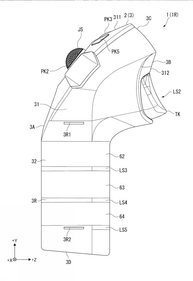 playstation_move_patents_jan18_3
