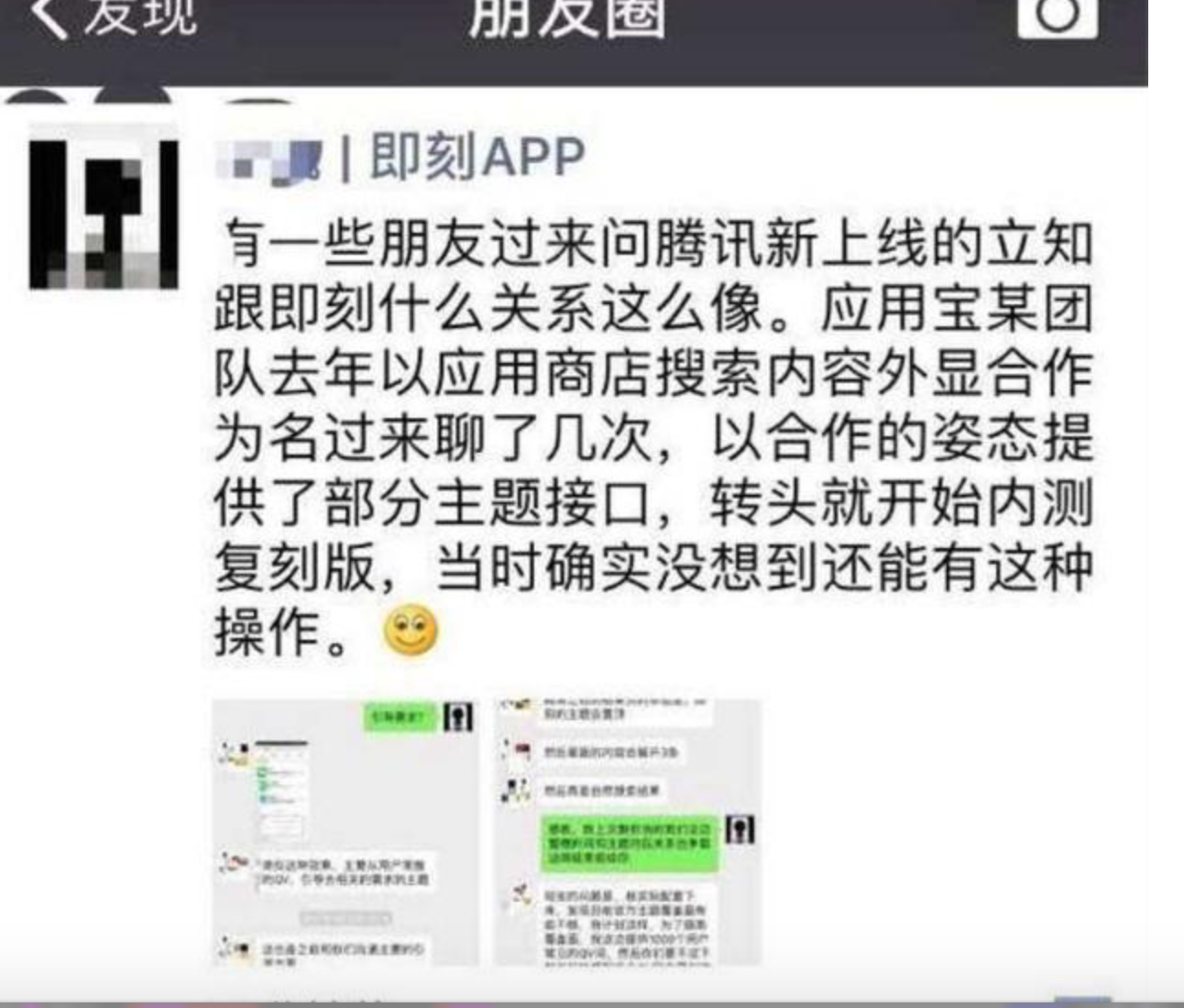 屏幕快照 2018-02-01 下午2.58.39.png