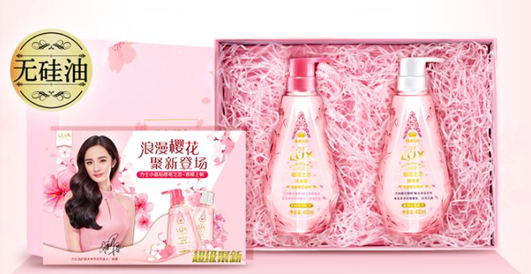 3月唯美樱花季 聚划算超级聚新浪漫来袭