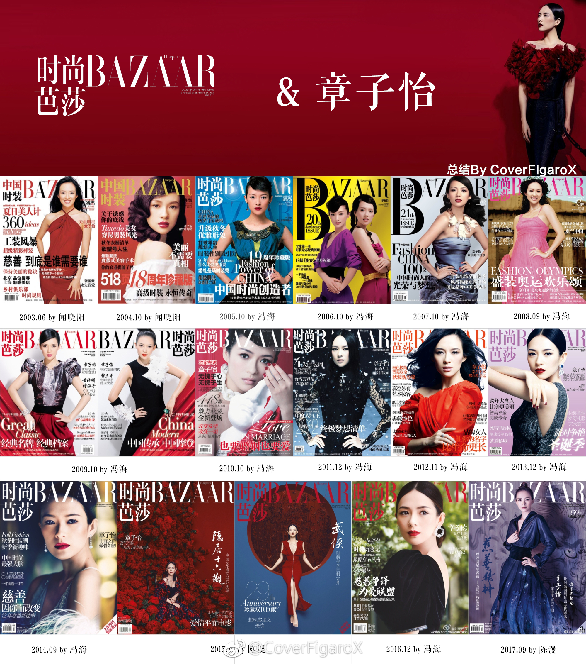 苏芒走了，流量们的日子还好过吗？        