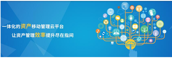 &ldquo;冠能云&rdquo;深耕资产管理平台，助力企业构建智能、高效的管理体系