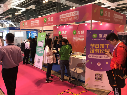 微健健身管理系统亮相ICQ9电子 CQ9传奇电子WF智能健身时代已来！(图3)