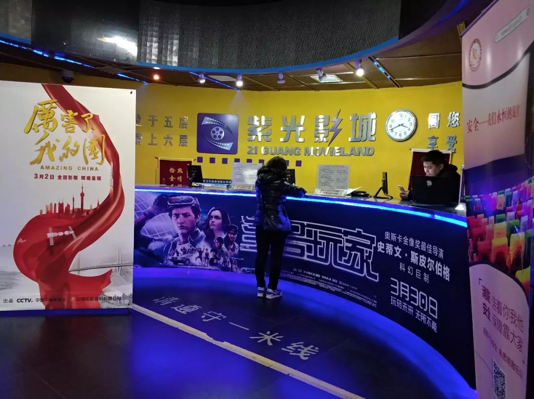 被时代抛弃的北京老电影院：日票房最低刚过万        