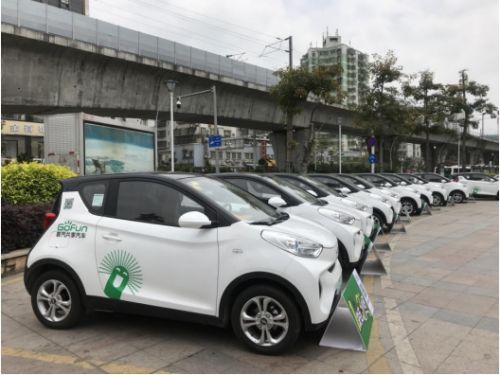 GoFun共享汽车已驻粤6城 中山、珠海联动出行