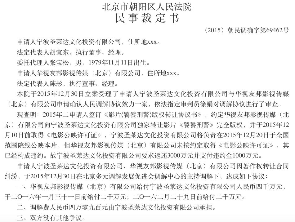 被导演亲自呼吁抵制，《西北风云》背后有着怎样的内情？        