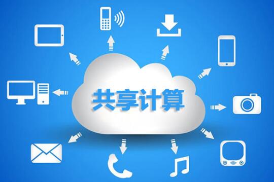 阿斯