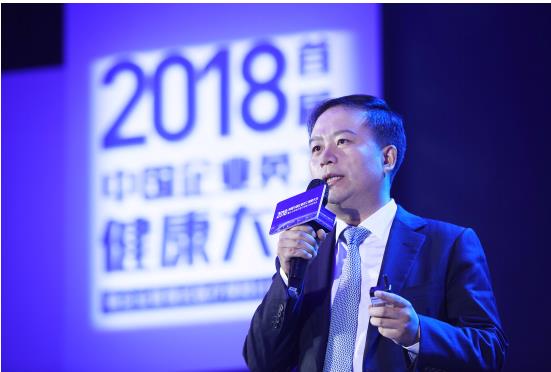 平安好医生再推新物种 在线医务室为亿万白领