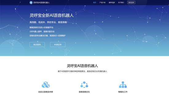 第五、看产品体验