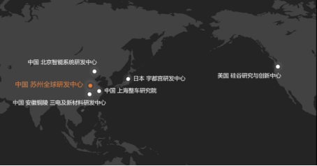 奇点汽车CEO沈海寅 奇点汽车CEO沈海寅