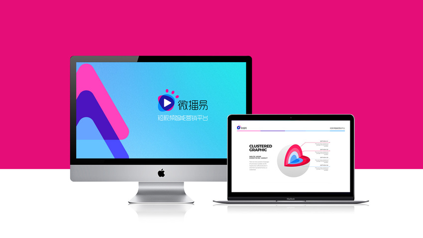 【业界】科技之上  聚&ldquo;视&rdquo;赋能&mdash;&mdash;微播易发布全新品牌形象