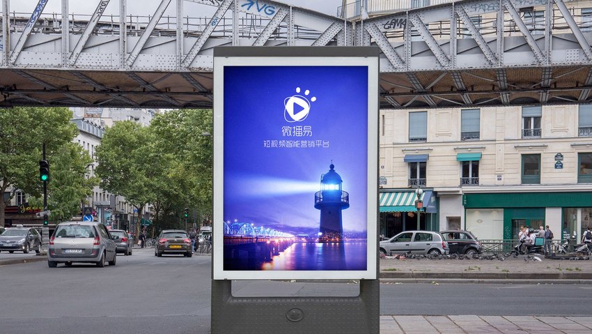 【业界】科技之上  聚&ldquo;视&rdquo;赋能&mdash;&mdash;微播易发布全新品牌形象