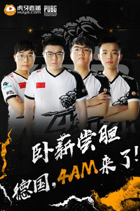 澳门电竞嘉年华即将开始 电竞和娱乐的大碰撞