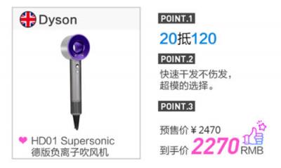 定金最高翻14倍 苏宁618这些海淘爆款最值得买